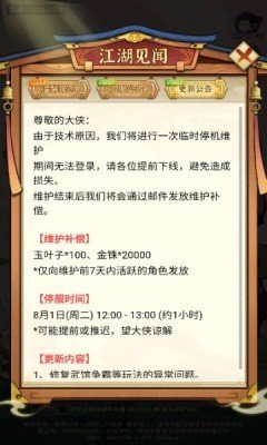 墨迹大侠内购版