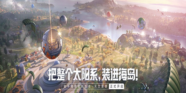 和平精英pc模拟器云游戏