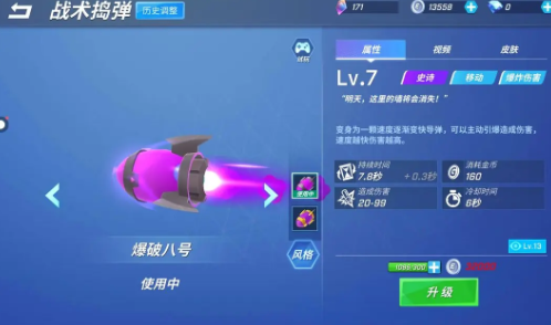 逃跑吧少年手游最新版