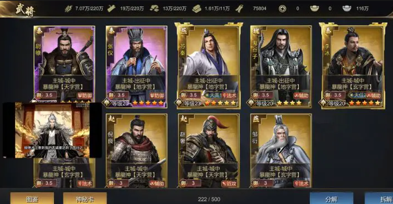 大秦帝国之帝国烽烟最新版