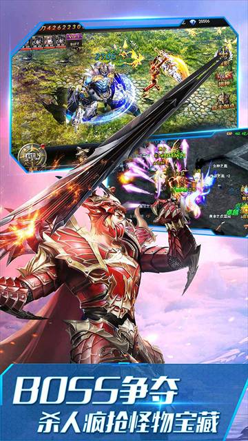 大天使之剑H5打金版