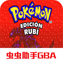 口袋妖怪红宝石386