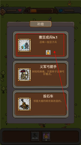 妖族BOSS打法攻略配图2