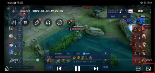 如何设置小窗口播放配图1