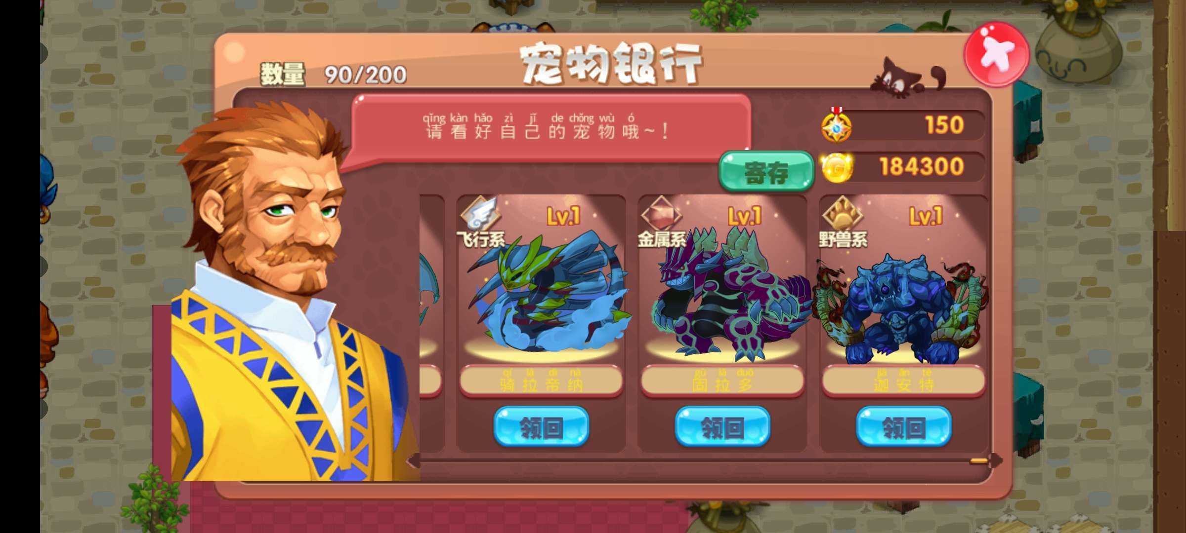 口袋妖怪单机版枫叶版