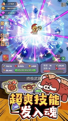 我的野外生存手机版