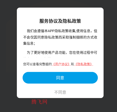 视频提取宝app官方版
