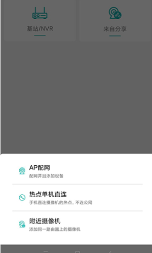超级看看摄像头app