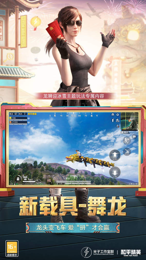 陀螺仪超频助手