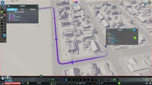 都市天际线手游