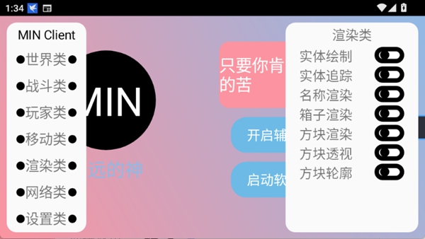 我的世界末影人盒子最新版本