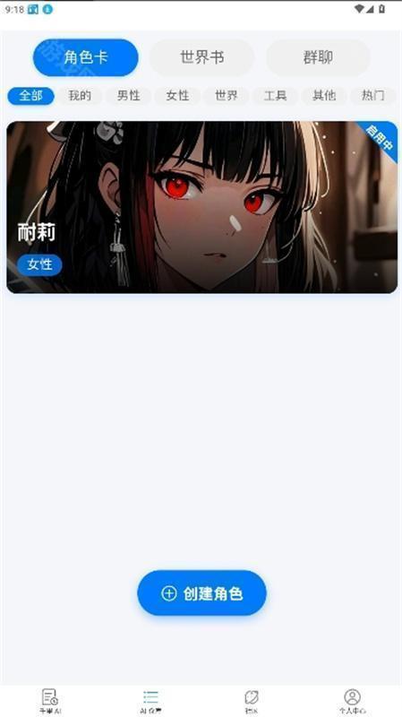 dzmmaichat聊天软件