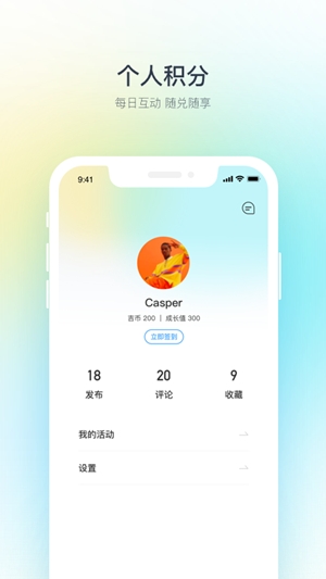 吉利汽车app官方版
