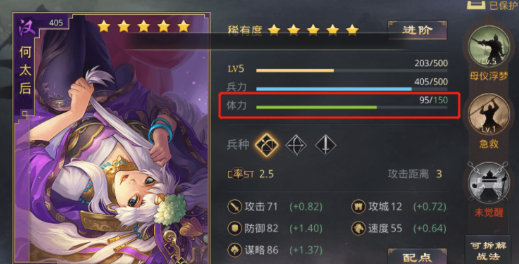 率土之滨青春服