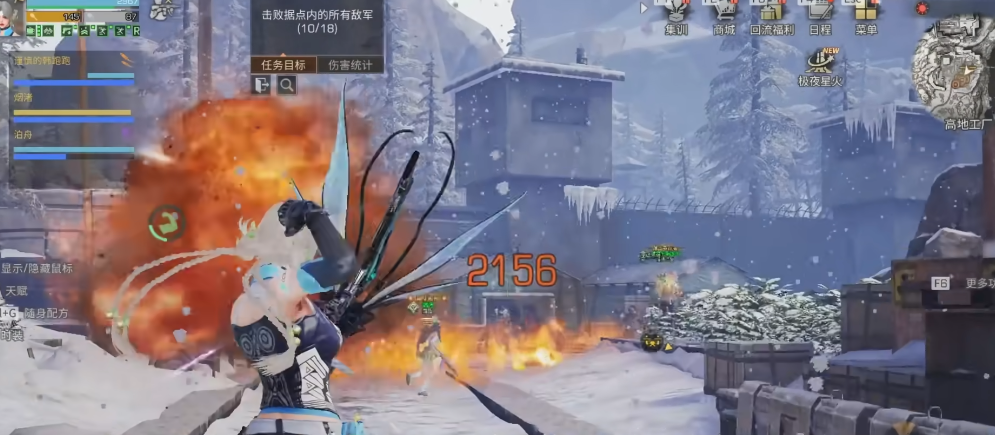 明日之后应用宝渠道服