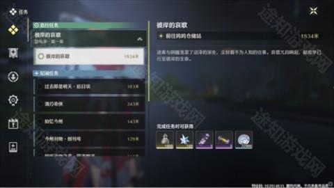 鸣潮云游戏正版