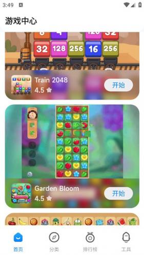 小米游戏中心app正版