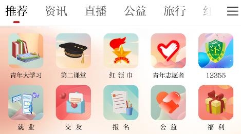 青新闻app最新版