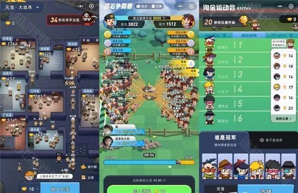 淘金城镇官方正式版