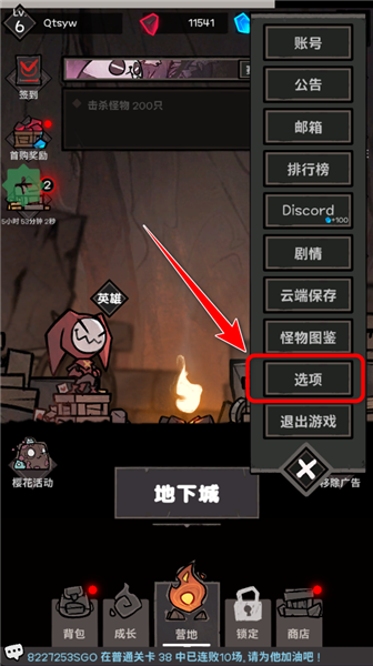 怎么设置中文模式配图2