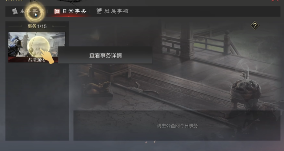 率土之滨青春服