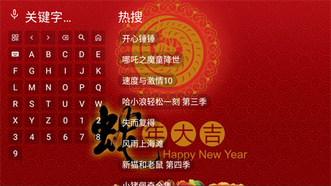 金蛇影视app最新版