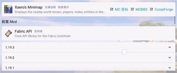 我的世界java版中文版