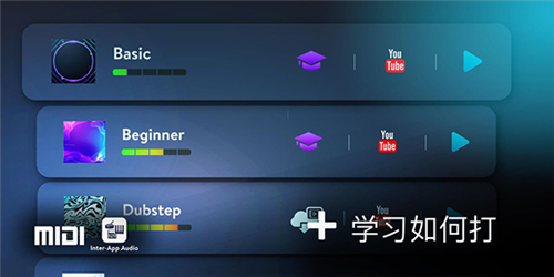 real drum破解版最新版图片9