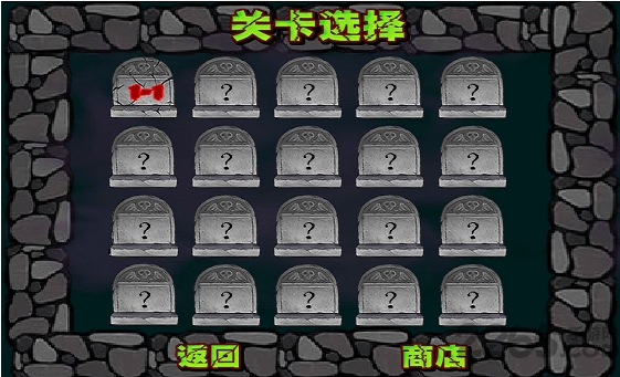 警察大战僵尸无限星星版