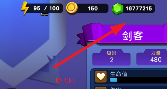 火柴人战争遗产3D修改版本