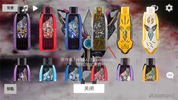 DX特利迦奥特曼模拟器