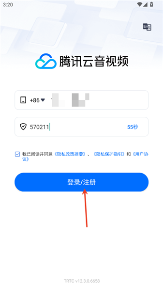 怎么注册账号配图2