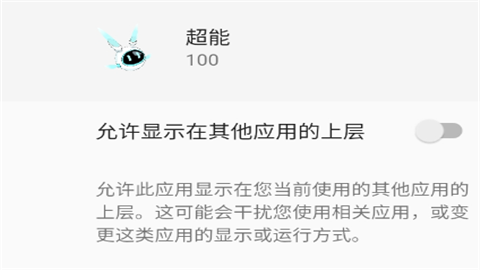 和平精英超能直装最新版