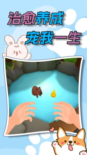 水下家园全新版