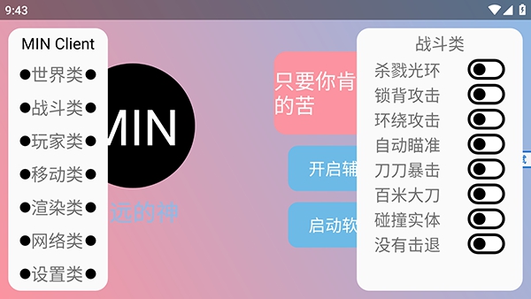 我的世界末影人盒子最新版本