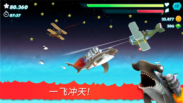 饥饿鲨进化999亿钻石珍珠版