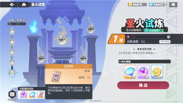 龙魂旅人GM版宣传图