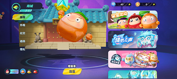 怎么改名字配图2