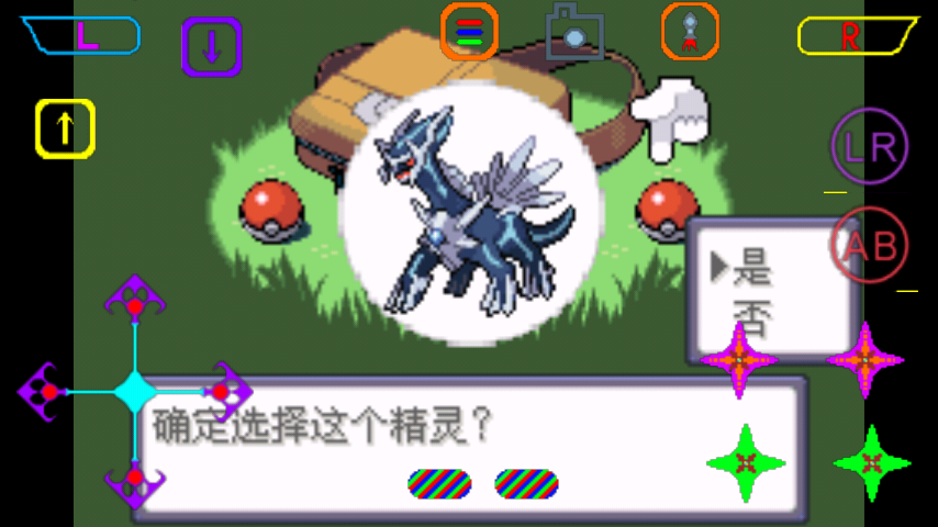 宝可梦最强进化2.5准神版金手指