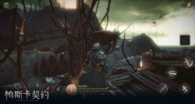 帕斯卡契约修改器