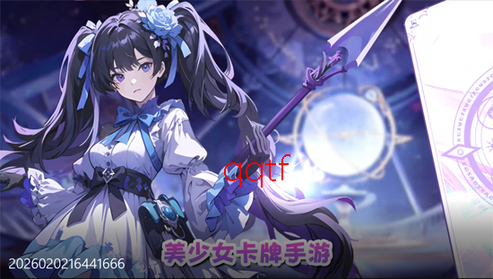 东方奇缘0.1折契约之诗