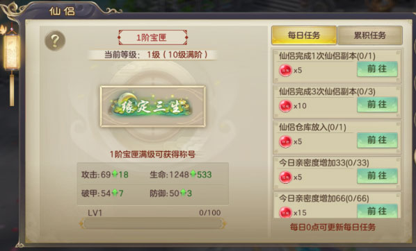 游戏攻略配图12