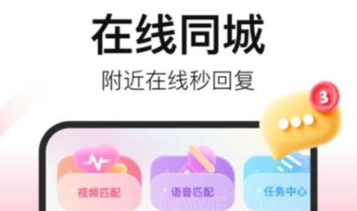 拾心app截图1