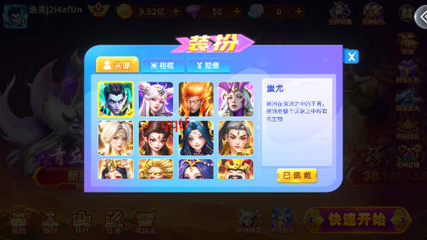 趣赢功夫捕鱼狂暴版 趣赢功夫捕鱼狂暴版