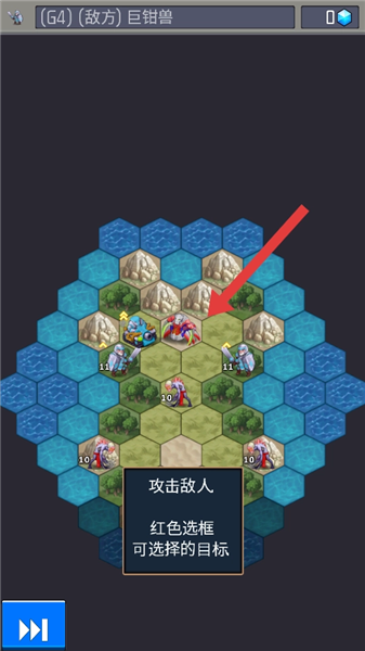 怎样快速升级配图2