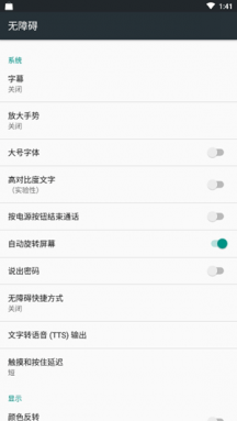 快手一键取赞神器手机版