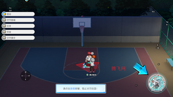 黑子的篮球街头对决手游最新版