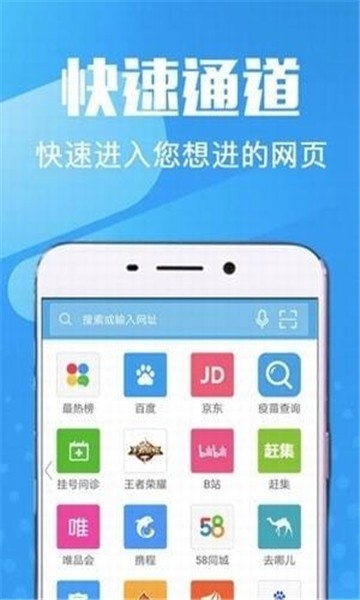 万象浏览器app官方最新版