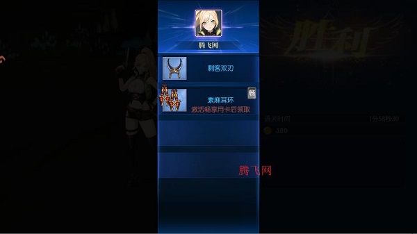 耀世格斗手游最新版