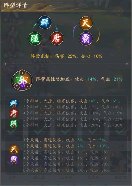 卡牌系统介绍配图1